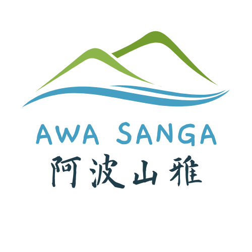 協同組合阿波山雅ロゴ