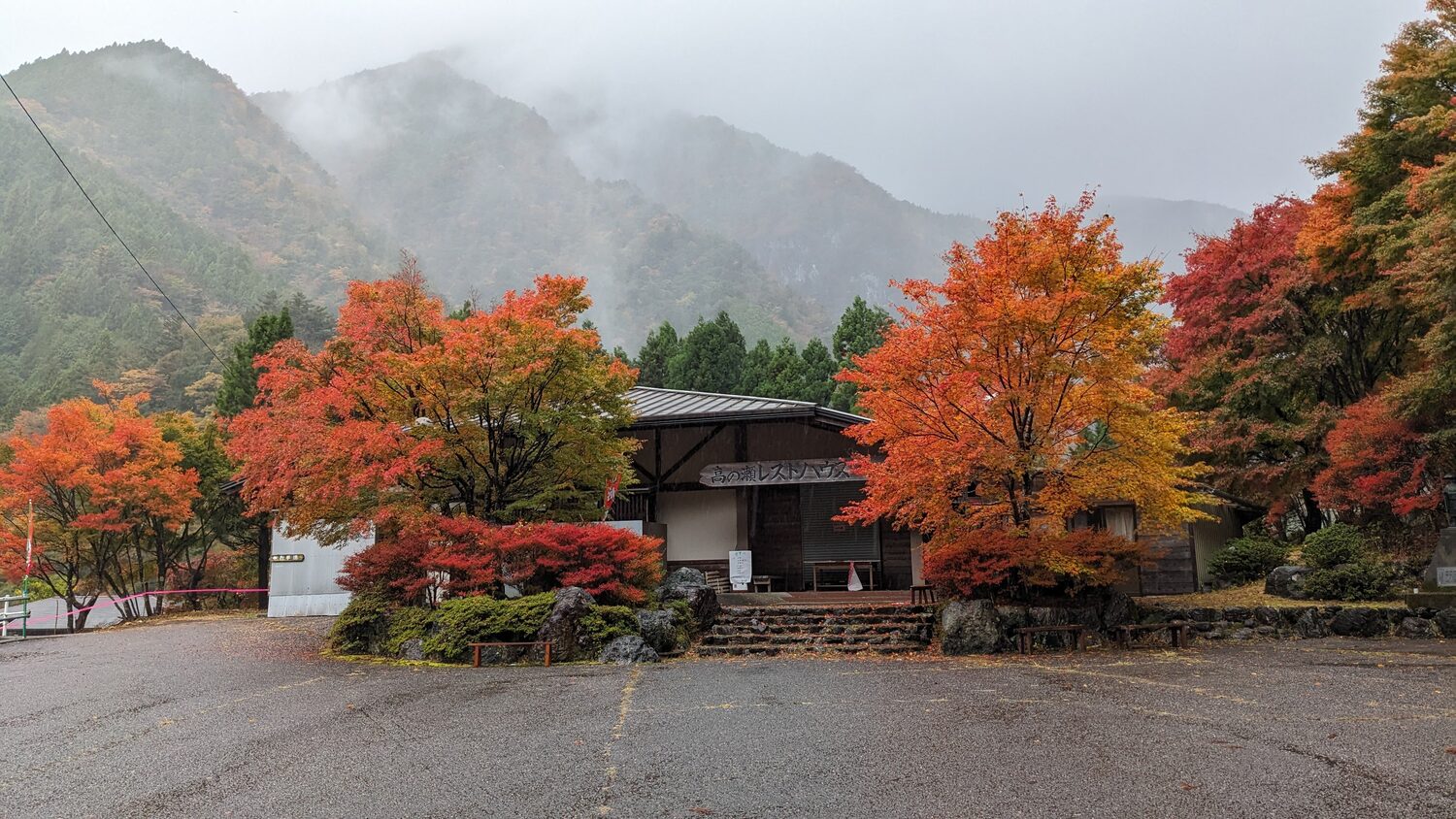 高ノ瀬峡レストハウス 平の里