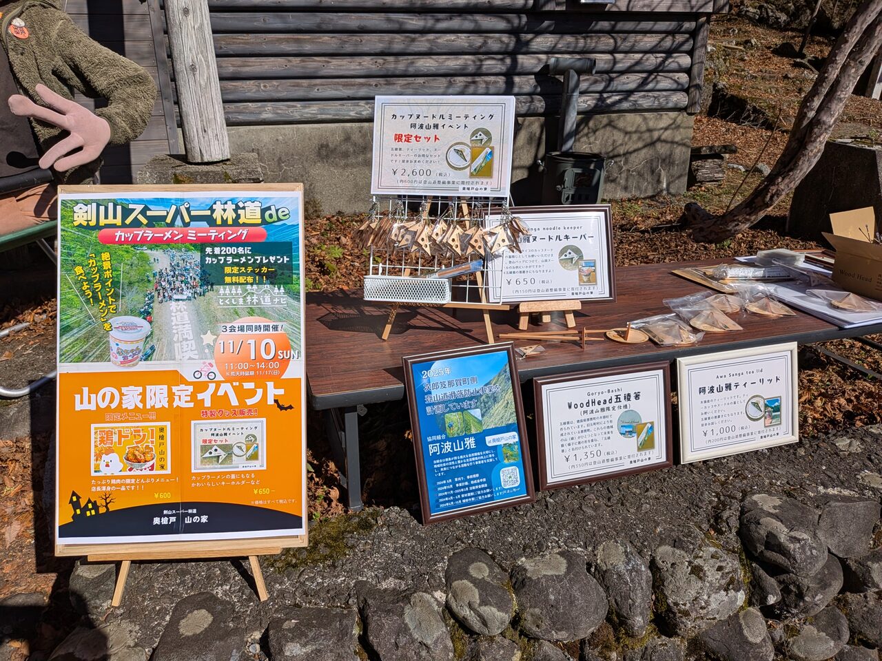 イベントでの情報発信の様子
