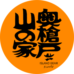奥槍戸 山の家 ロゴ