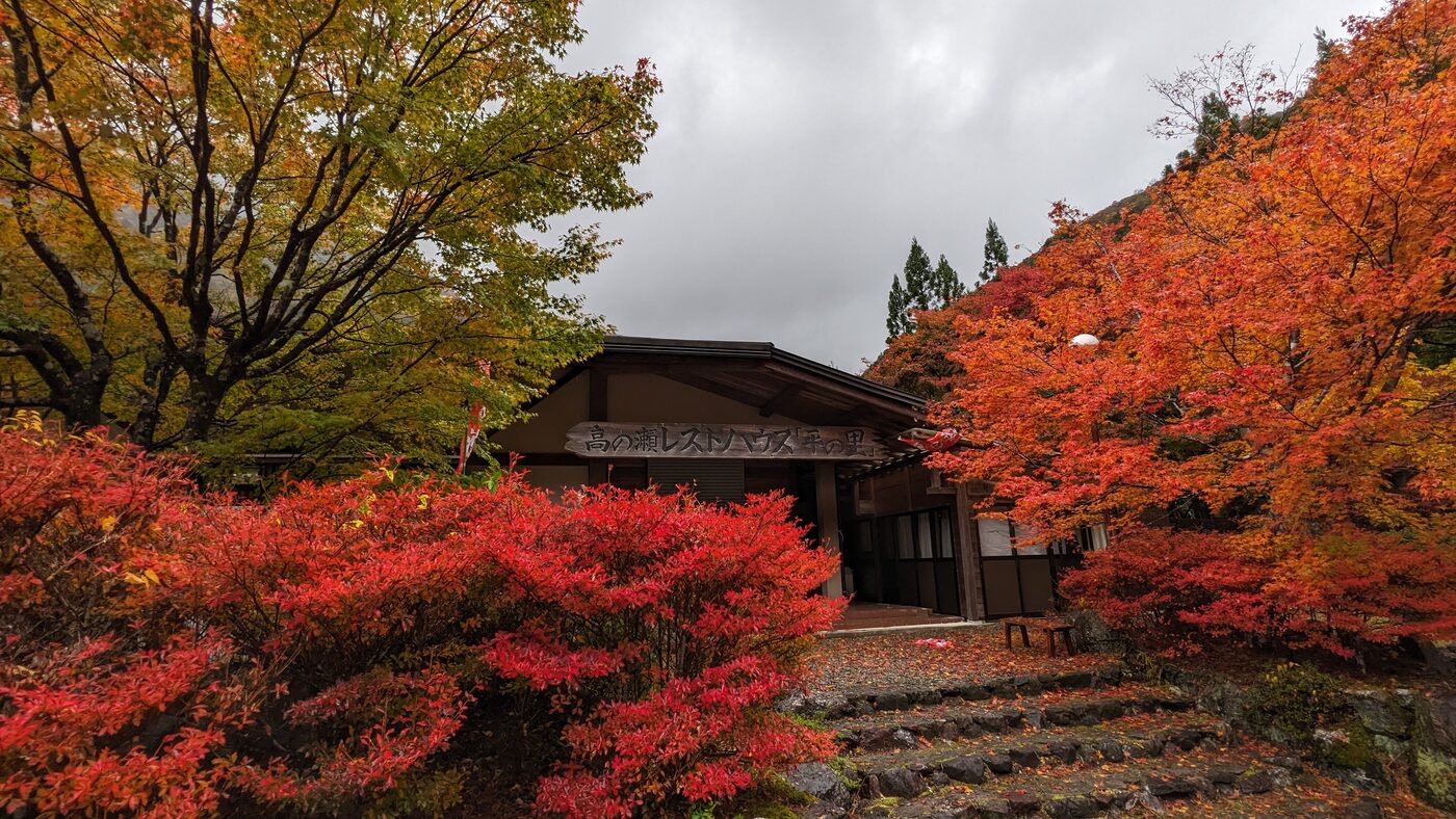 奥槍戸の紅葉